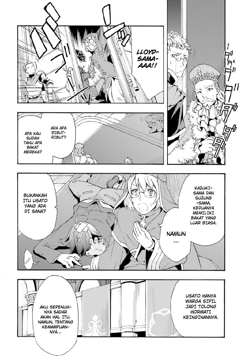 The Wrong Way to use Healing Magic Chapter 01 Gambar 26